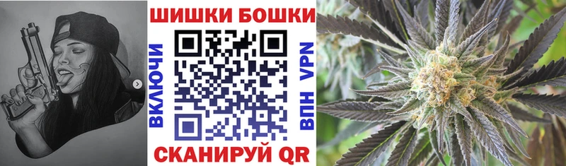Купить Бошки Шишки  КОКАИН  БУТИРАТ  Мефедрон  APVP  Долинск