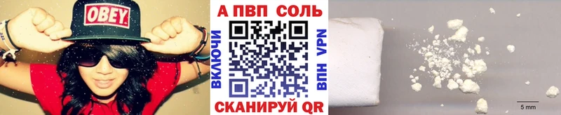Купить закладки Долинск Alpha PVP СК КРИС