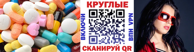 Купить где  Долинск  Ecstasy mix 