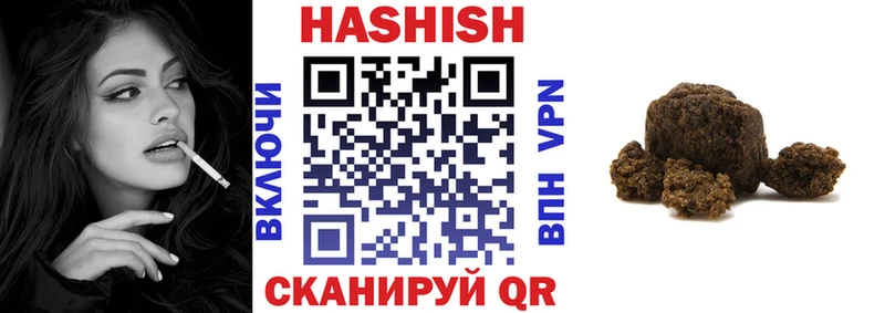 Купить где  Долинск  ГАШИШ ice o lator 