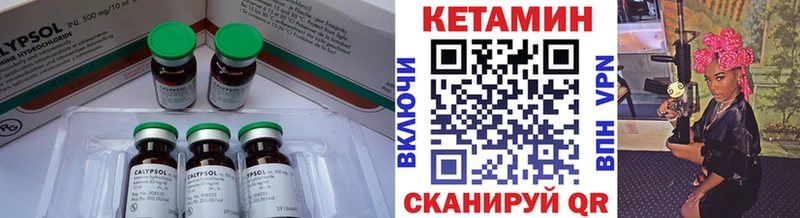 Купить закладки  Долинск  Кетамин VHQ 