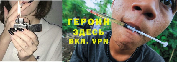 мефедрон Карпинск
