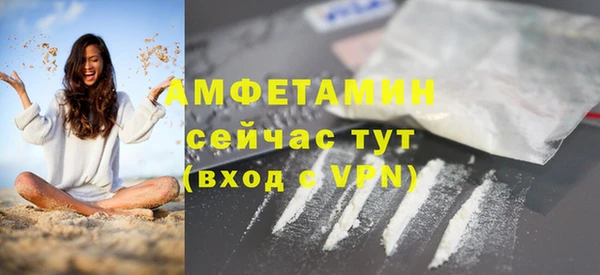 мефедрон Карпинск