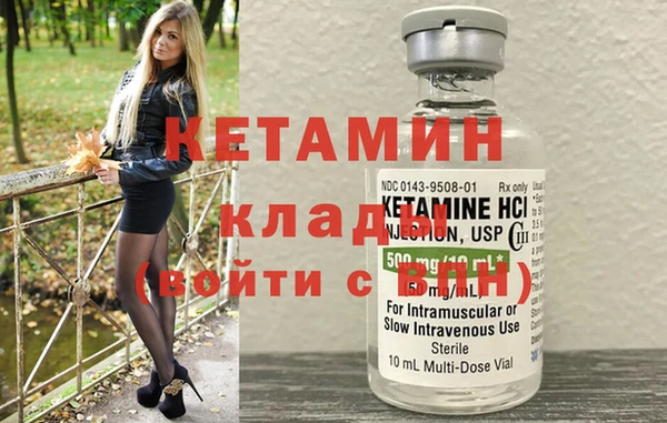 мефедрон Карпинск