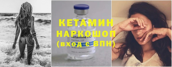 мефедрон Карпинск