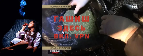 мефедрон Карпинск