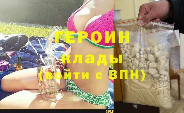 мефедрон Карпинск