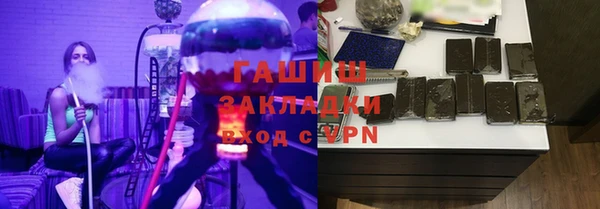 мефедрон Карпинск