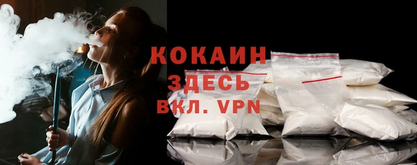 мефедрон Карпинск