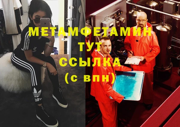 мефедрон Карпинск