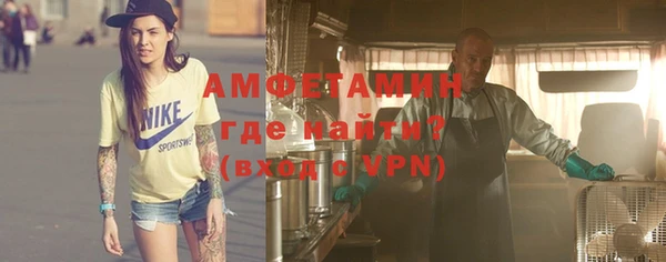 мефедрон Карпинск