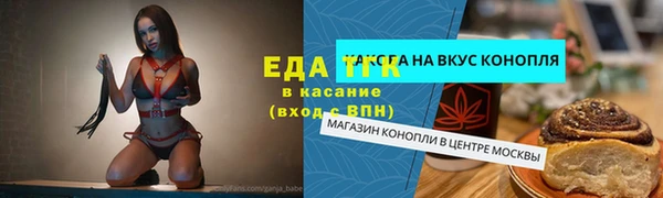 мефедрон Карпинск