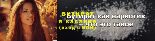 стафф Касимов