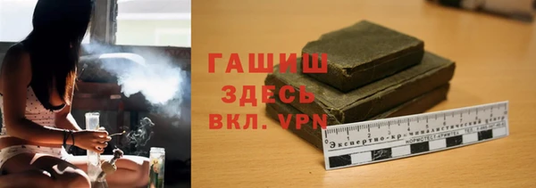 мефедрон Карпинск