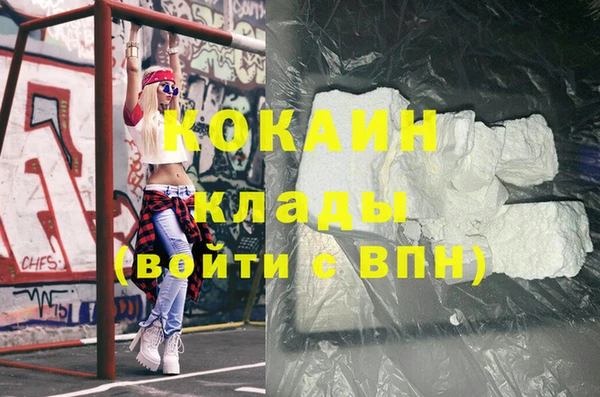 мефедрон Карпинск