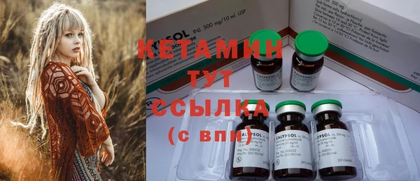 кокаин VHQ Кинешма