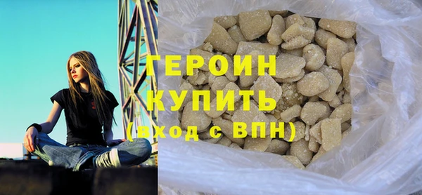 мефедрон Карпинск