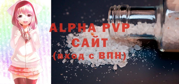 мефедрон Карпинск