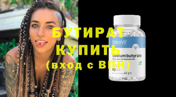 стафф Касимов