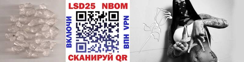 Купить закладки  Долинск  LSD-25 экстази кислота 