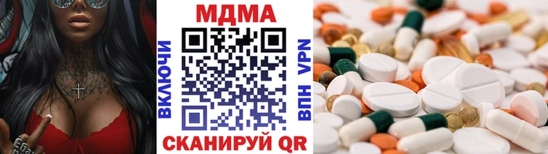 MDMA crystal  Купить закладки  Долинск 