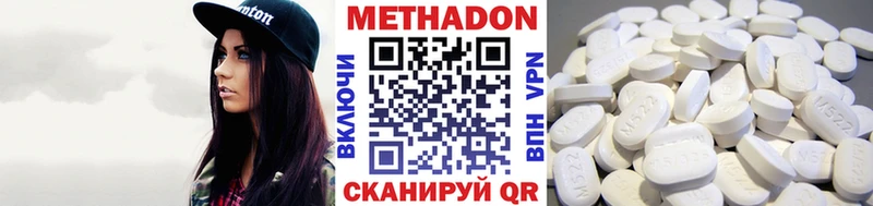 МЕТАДОН кристалл Долинск