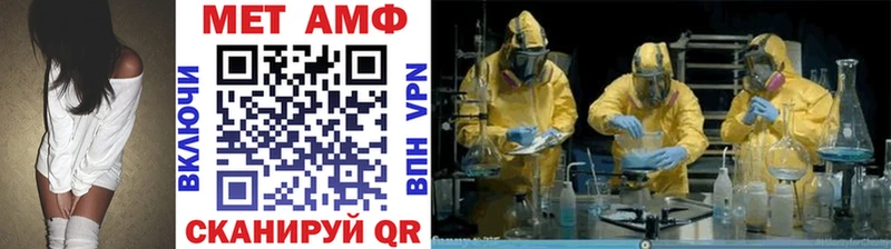 МЕТАМФЕТАМИН мет  Купить закладки  Долинск 