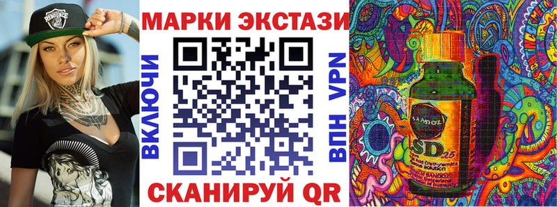 Марки 25I-NBOMe 1,8мг  Купить  Долинск 