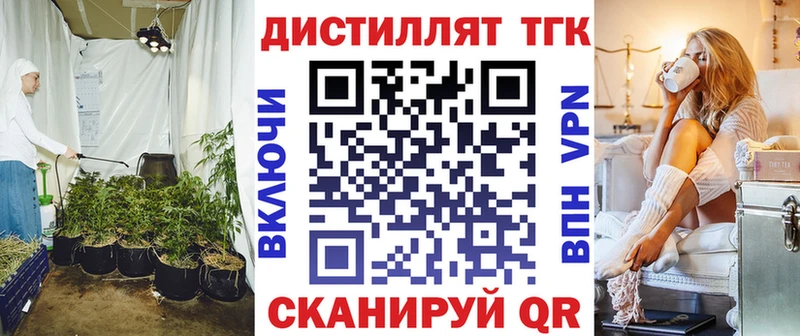 Дистиллят ТГК жижа  Купить  Долинск 