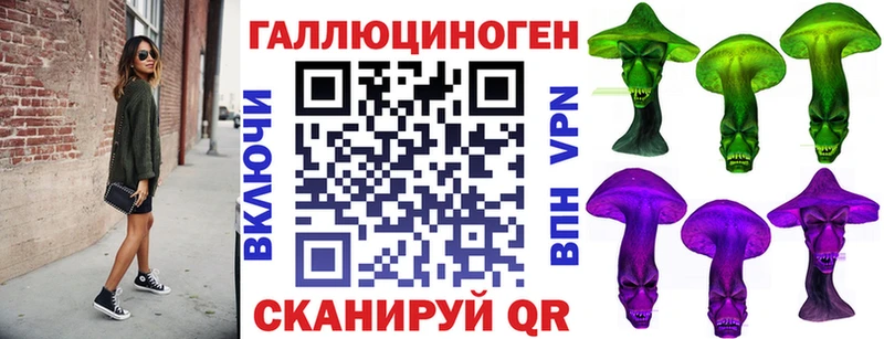 Галлюциногенные грибы MAGIC MUSHROOMS  Купить закладки  Долинск 