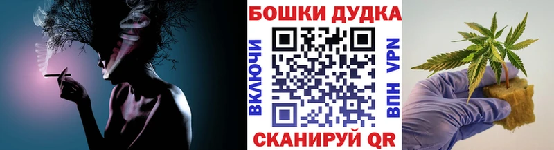 Купить  Долинск  Бошки Шишки Amnesia 